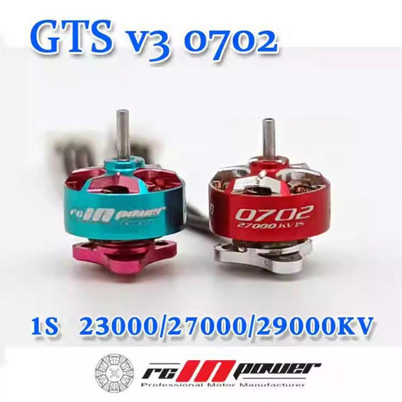 RCinPower GTS V3 0702 27000KV  - Drone Ball Rc review and price